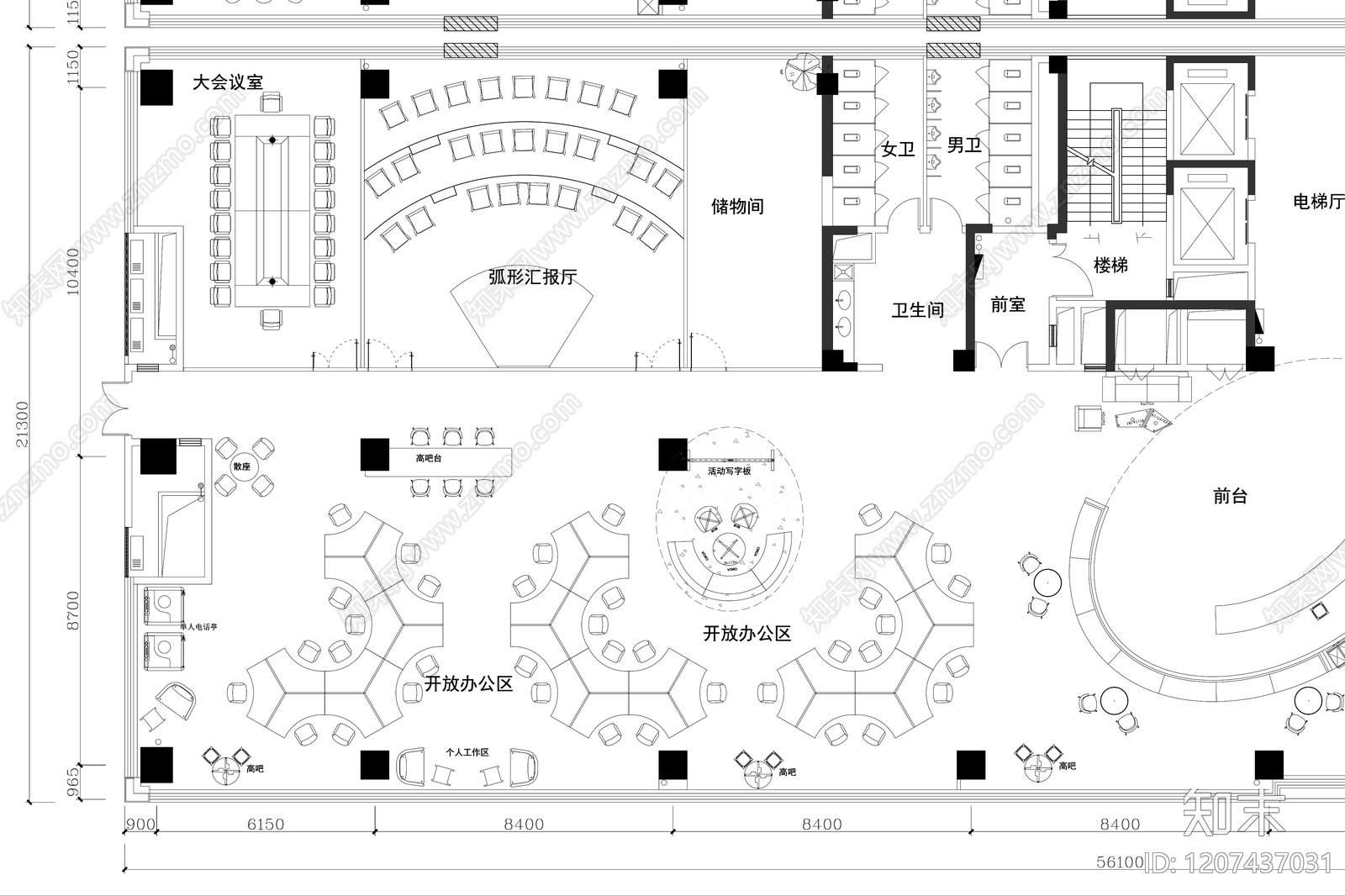 其他办公空间cad施工图下载【ID:1207437031】