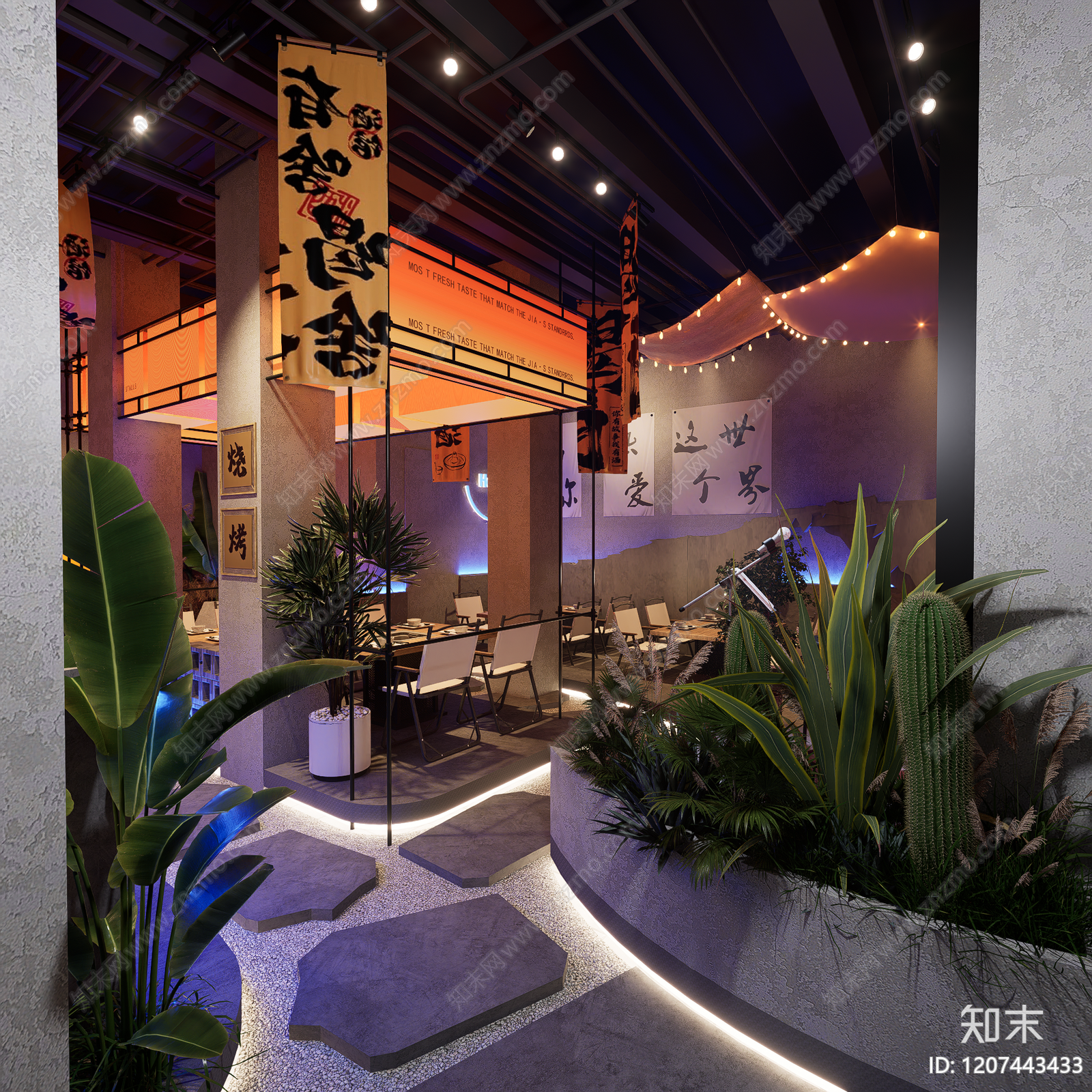 现代新中式烧烤烤肉店SU模型下载【ID:1207443433】