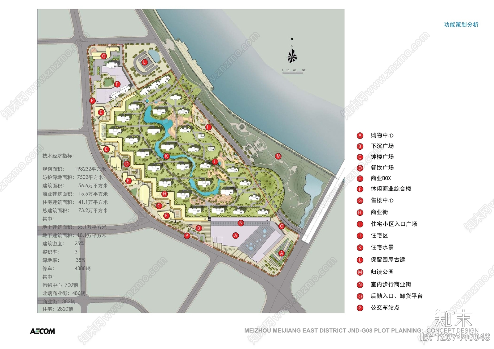 现代小区建筑下载【ID:1207446048】