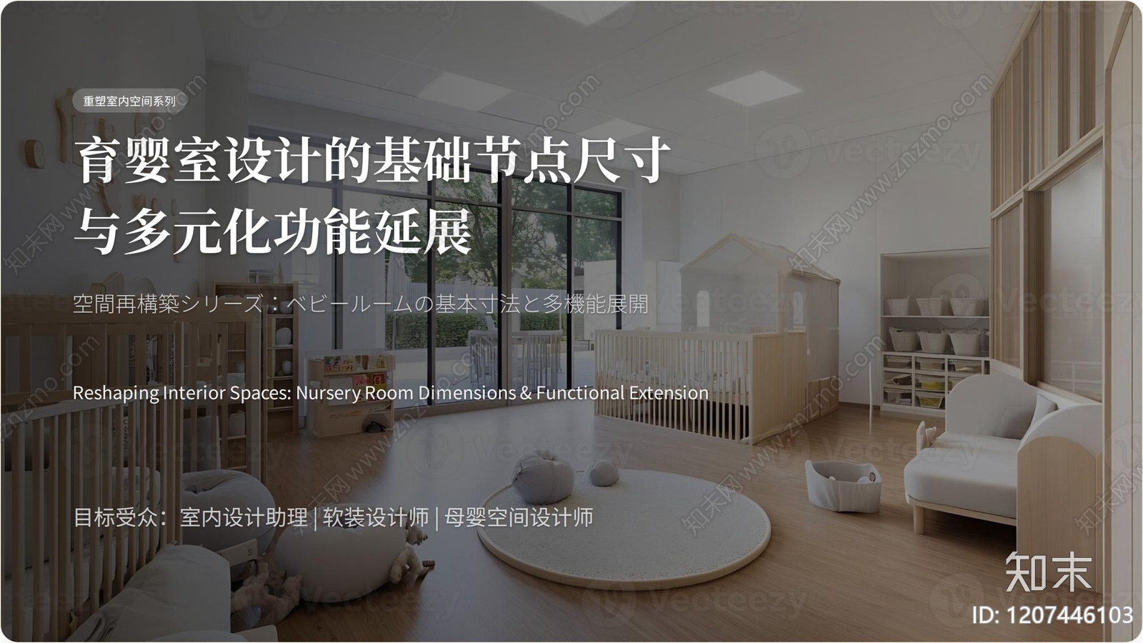 现代轻奢别墅下载【ID:1207446103】