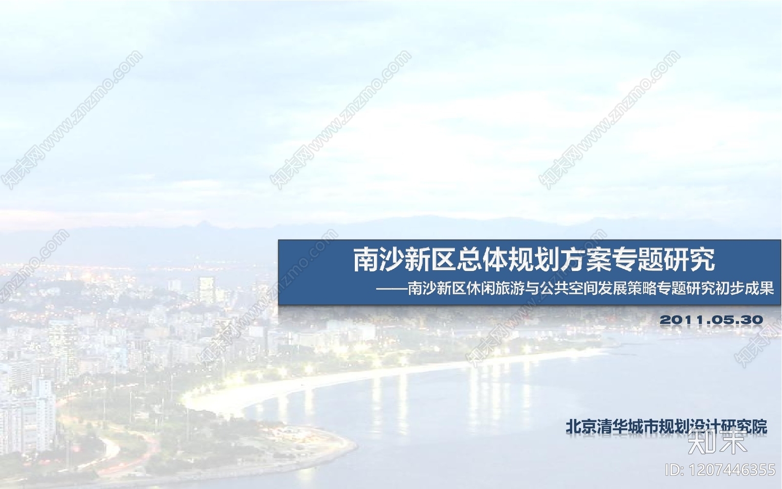 现代新中式旅游规划下载【ID:1207446355】