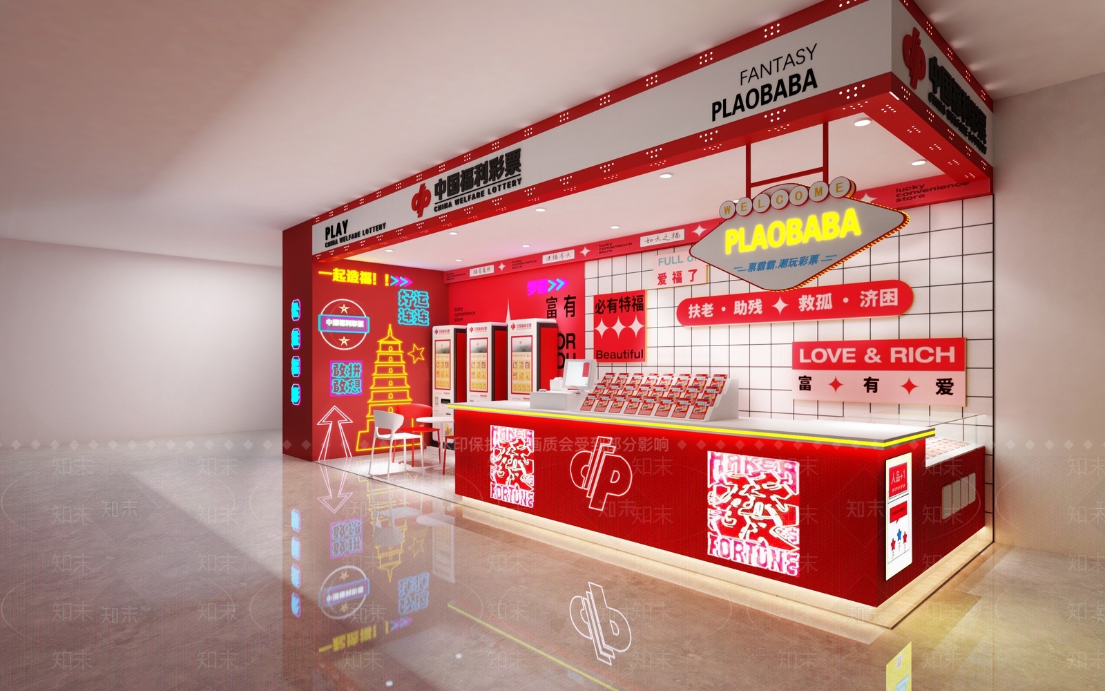 现代彩票店3D模型下载【ID:1207446453】