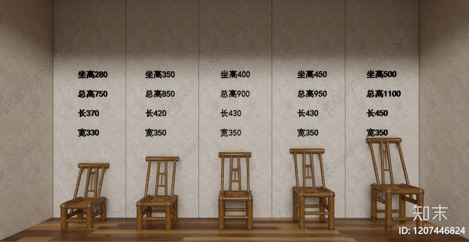 中式新中式休闲桌椅SU模型下载【ID:1207446824】
