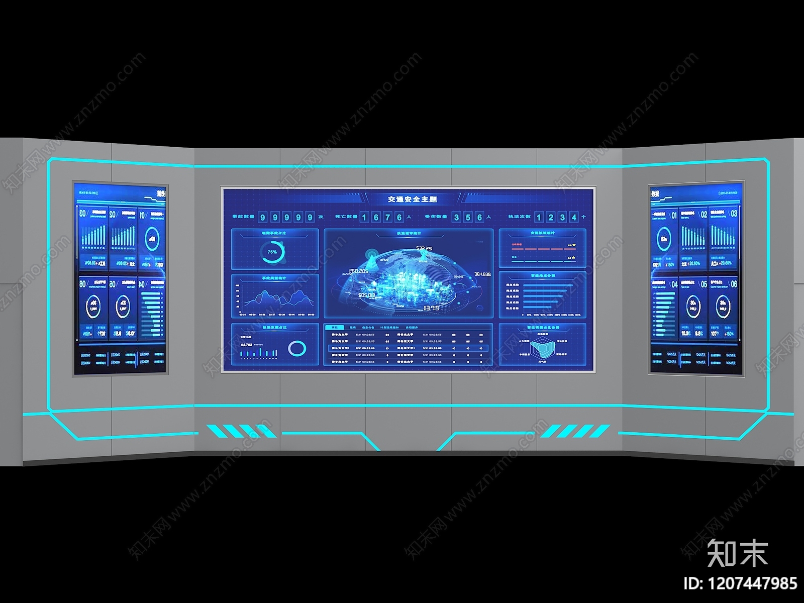现代其他办公空间3D模型下载【ID:1207447985】
