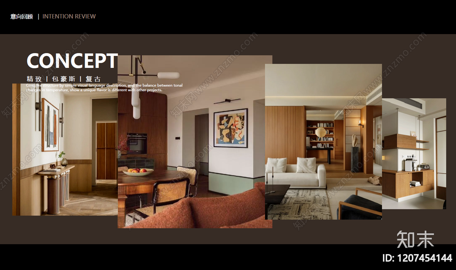 简约复古室内PPT下载【ID:1207454144】