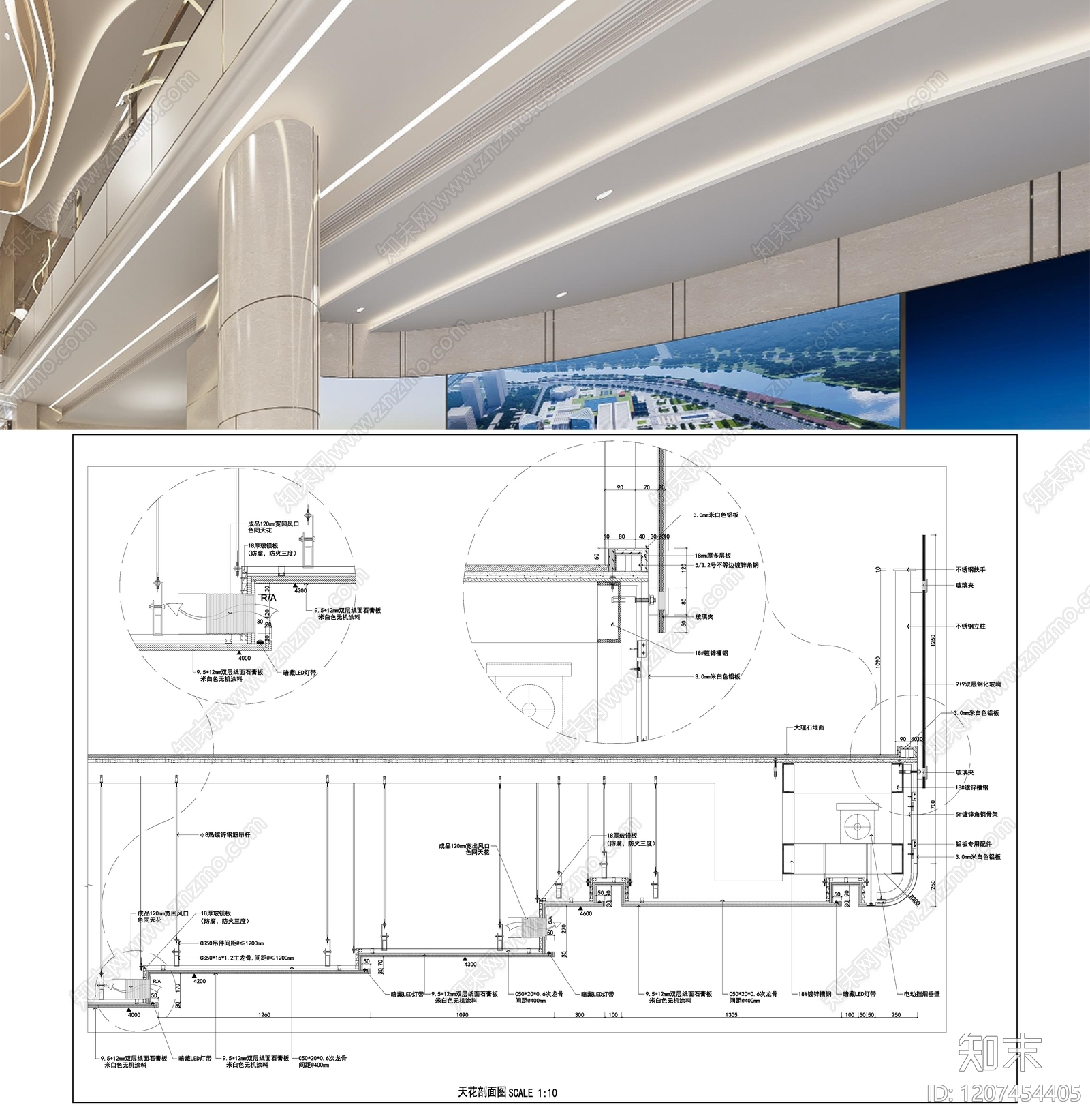 石膏板吊顶施工图下载【ID:1207454405】