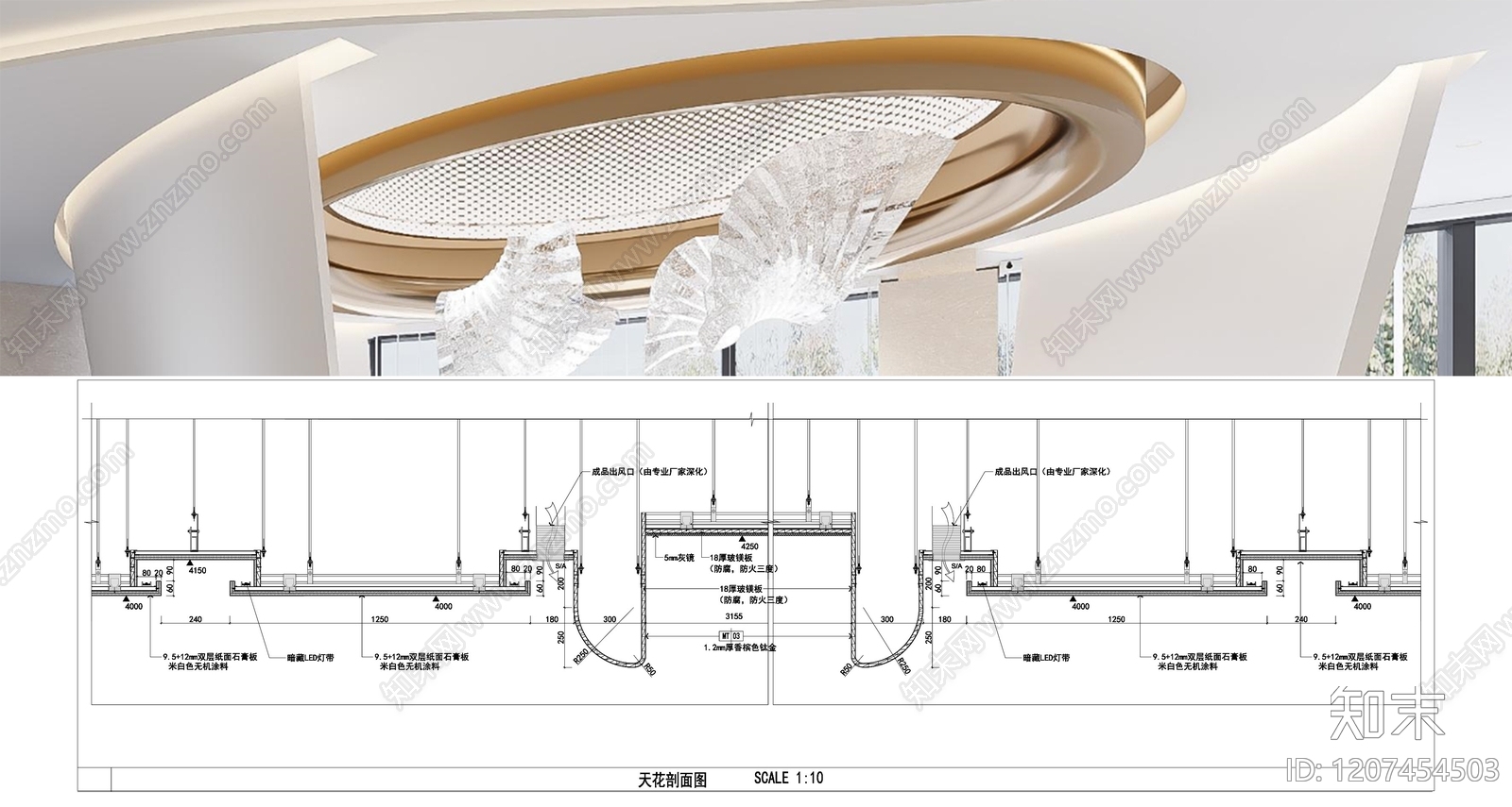 吊顶节点施工图下载【ID:1207454503】