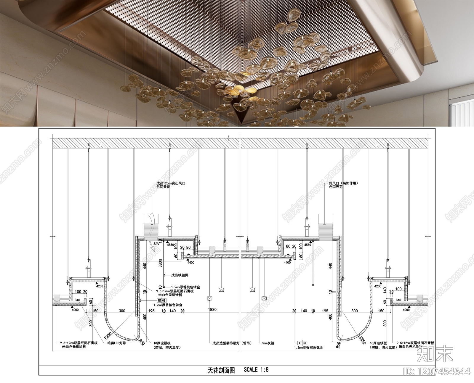 吊顶节点施工图下载【ID:1207454644】