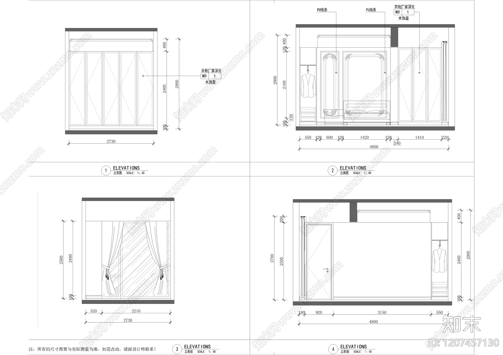 大平层cad施工图下载【ID:1207457130】