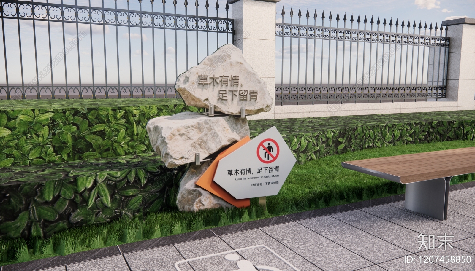 现代景观公园SU模型下载【ID:1207458850】