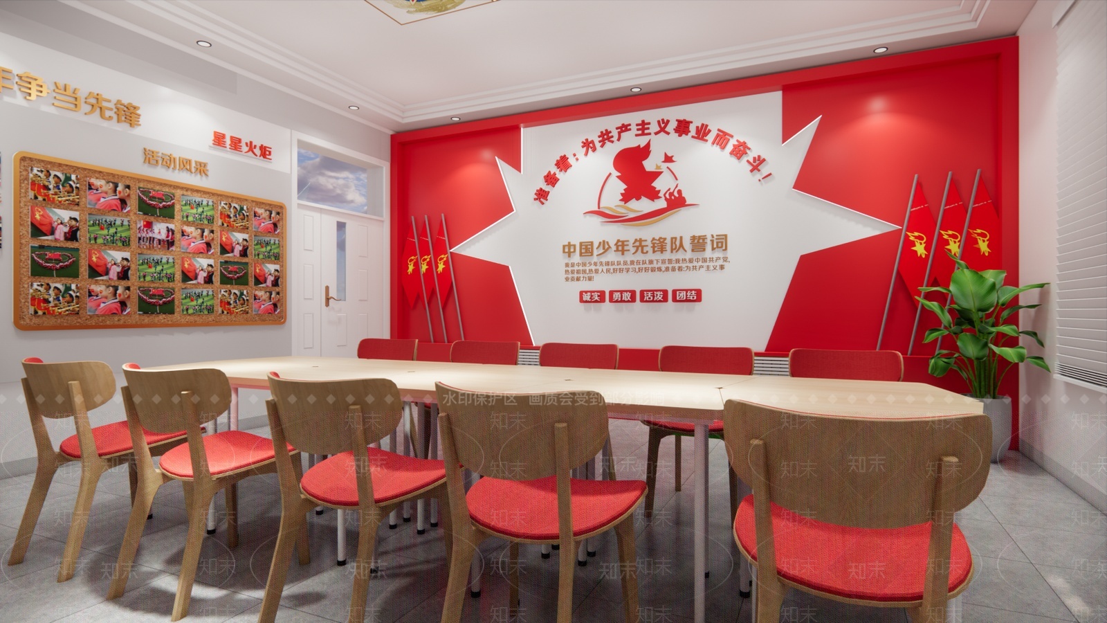 现代少先队室SU模型下载【ID:1207458887】