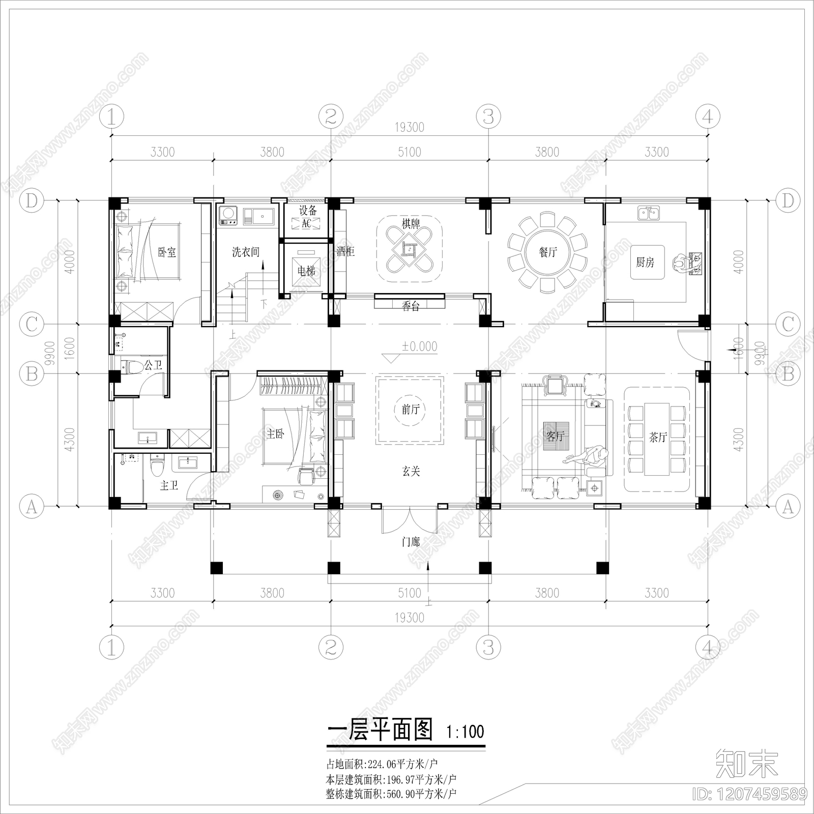 现代别墅建筑施工图下载【ID:1207459589】
