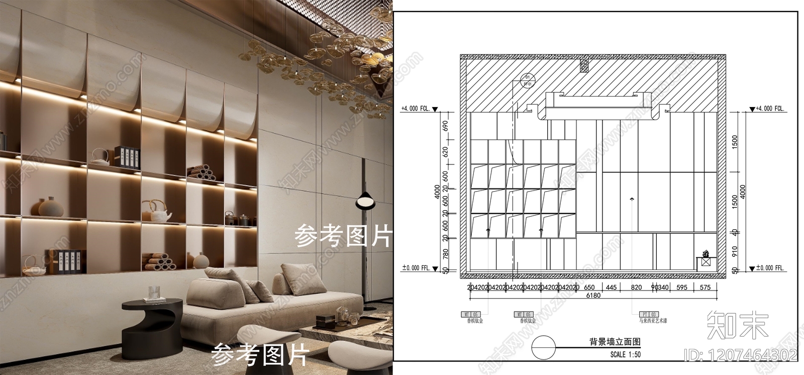 墙面节点施工图下载【ID:1207464302】