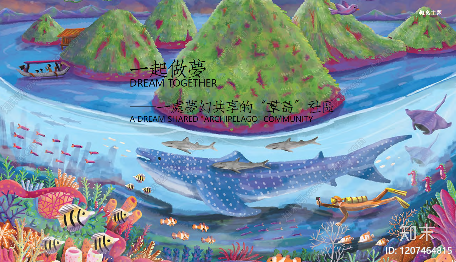 现代轻奢小区景观下载【ID:1207464815】