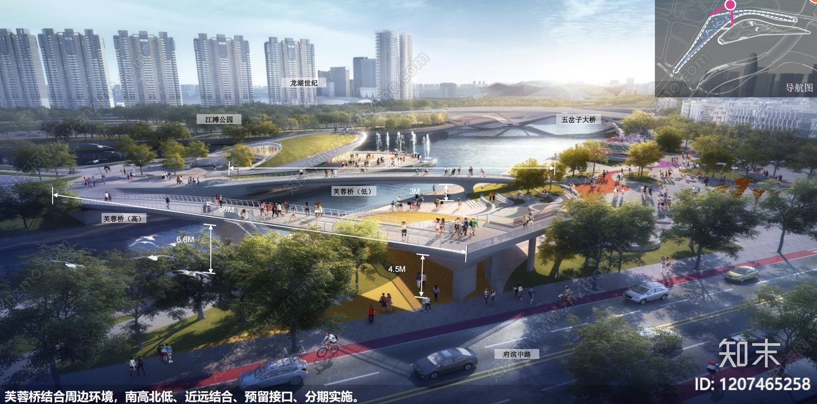 现代景观规划下载【ID:1207465258】