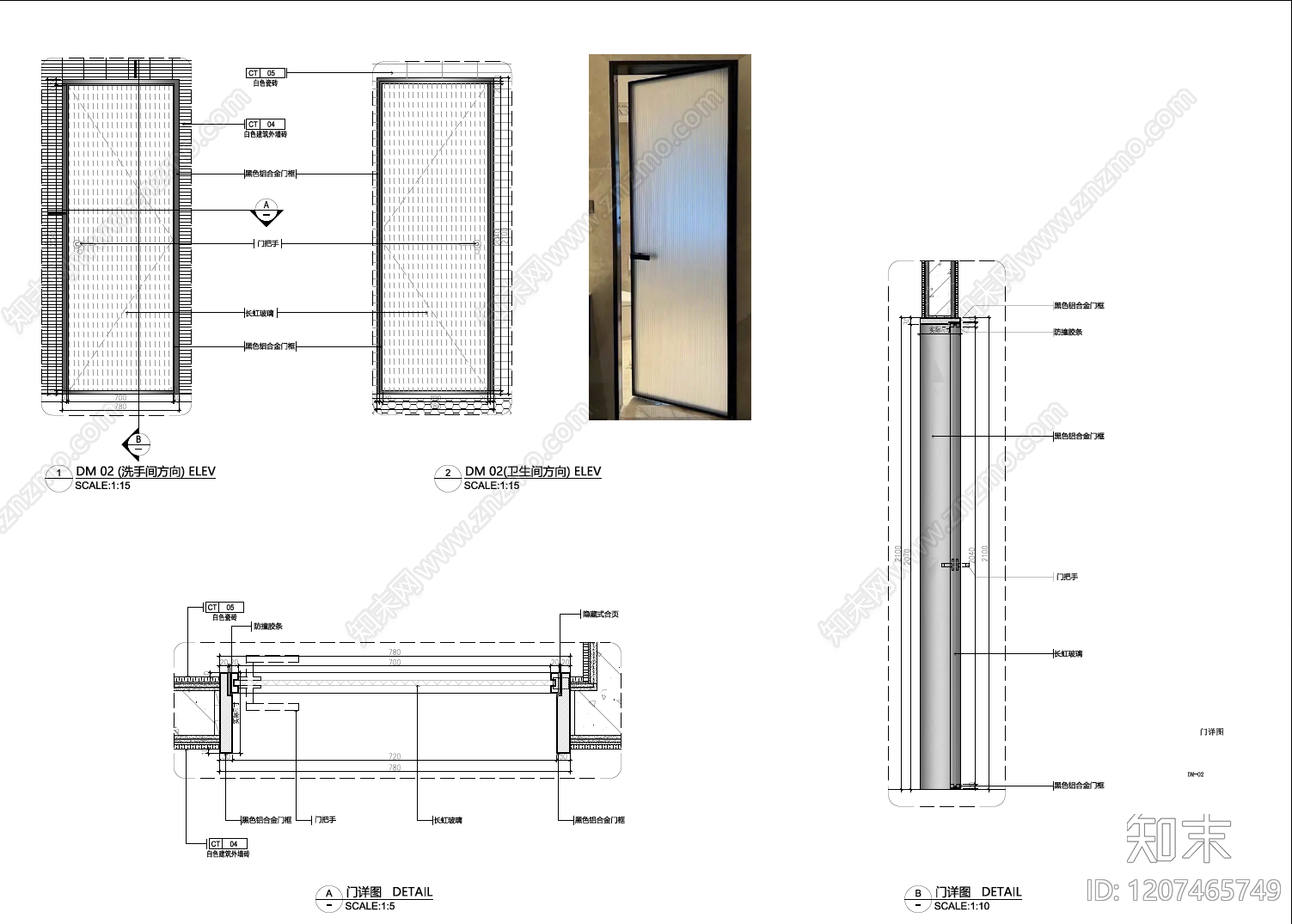 玻璃门节点施工图下载【ID:1207465749】
