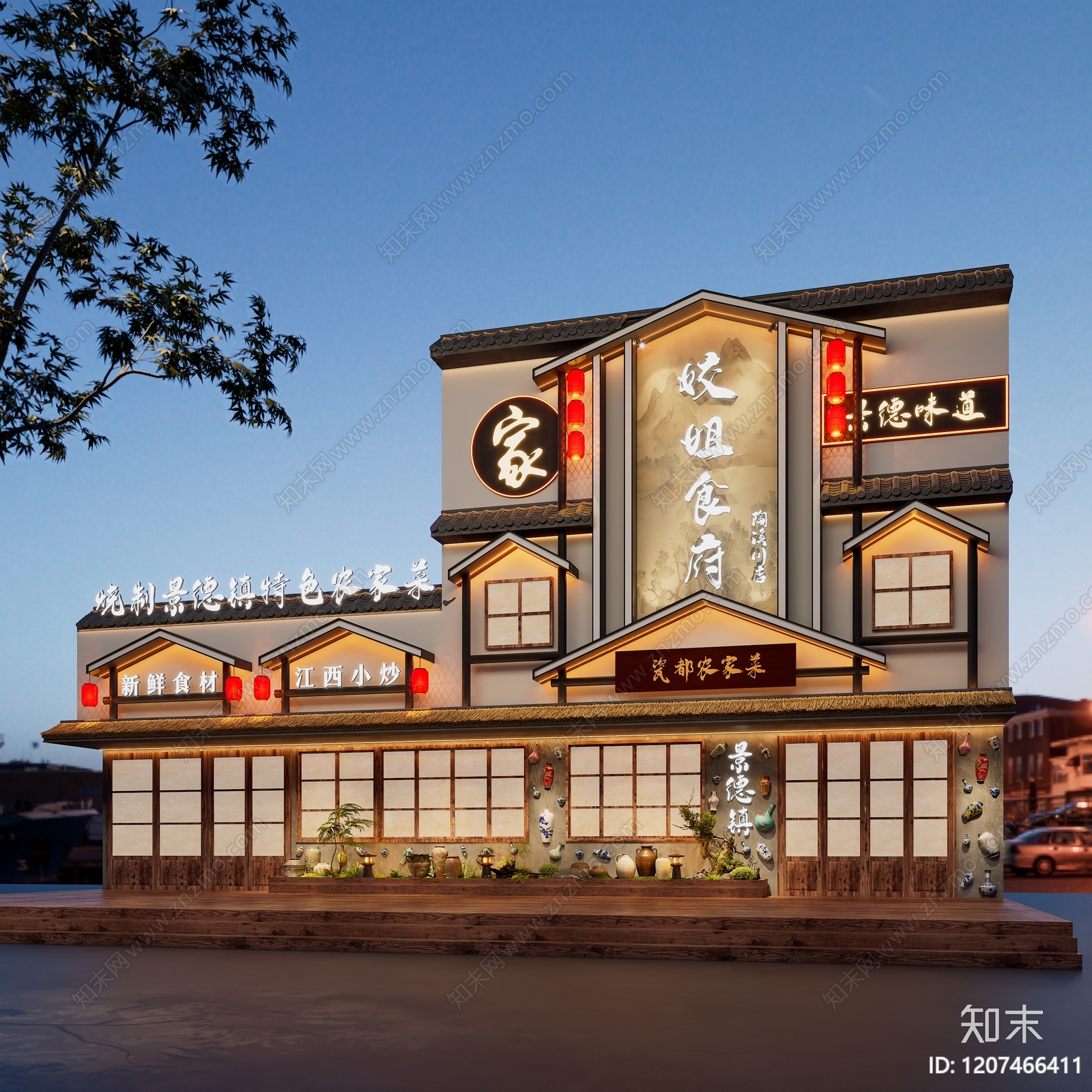新中式中式中餐厅3D模型下载【ID:1207466411】