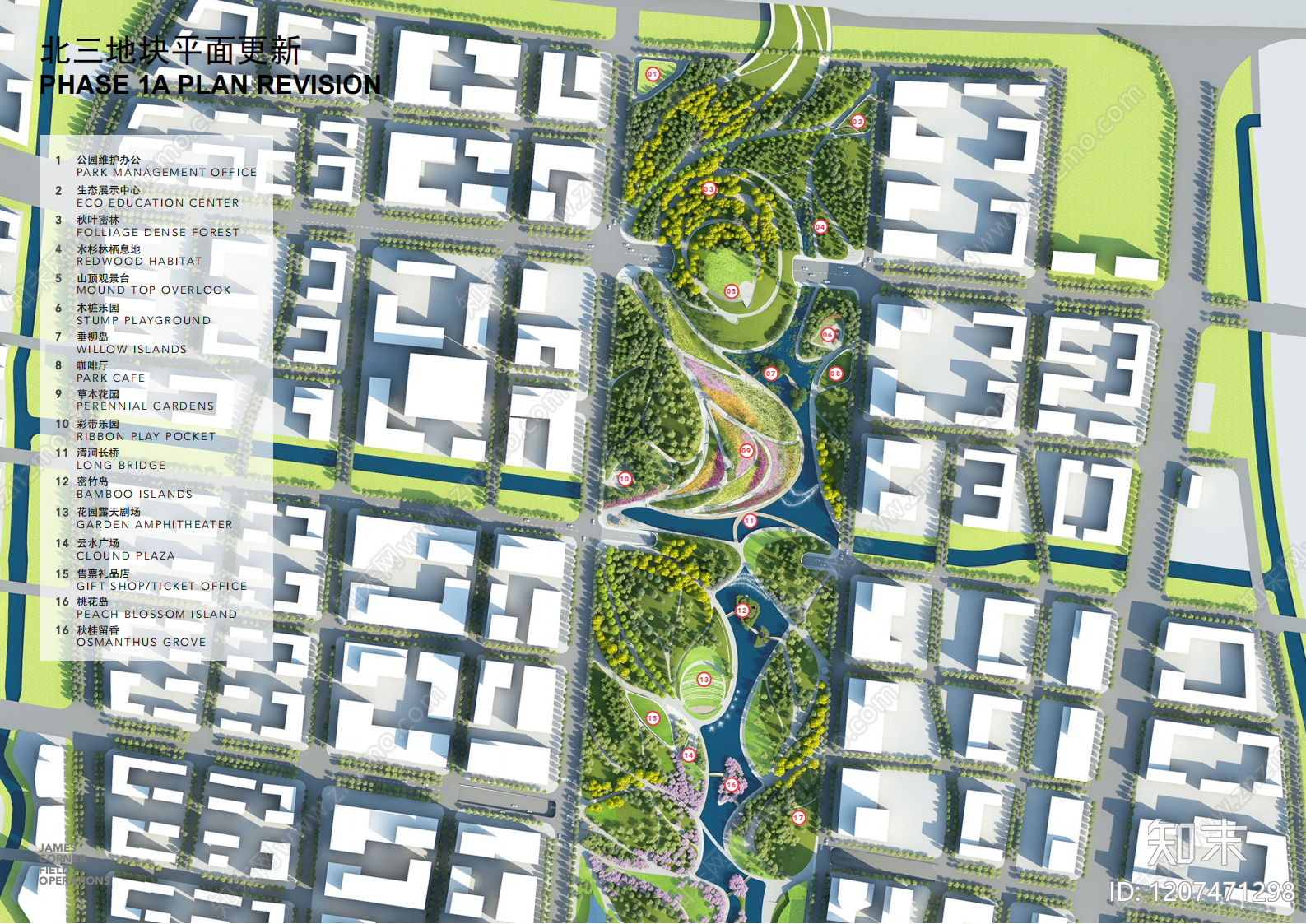 现代主题公园景观下载【ID:1207471298】