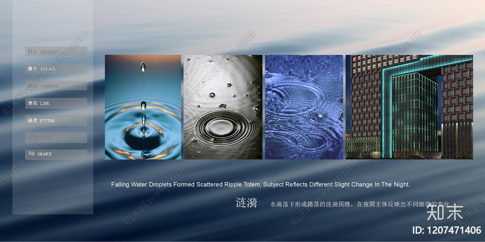 建筑亮化下载【ID:1207471406】