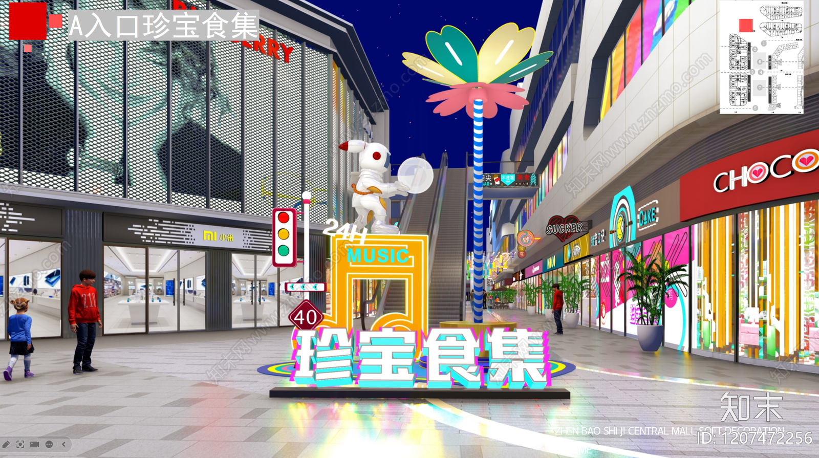 现代美陈设计下载【ID:1207472256】