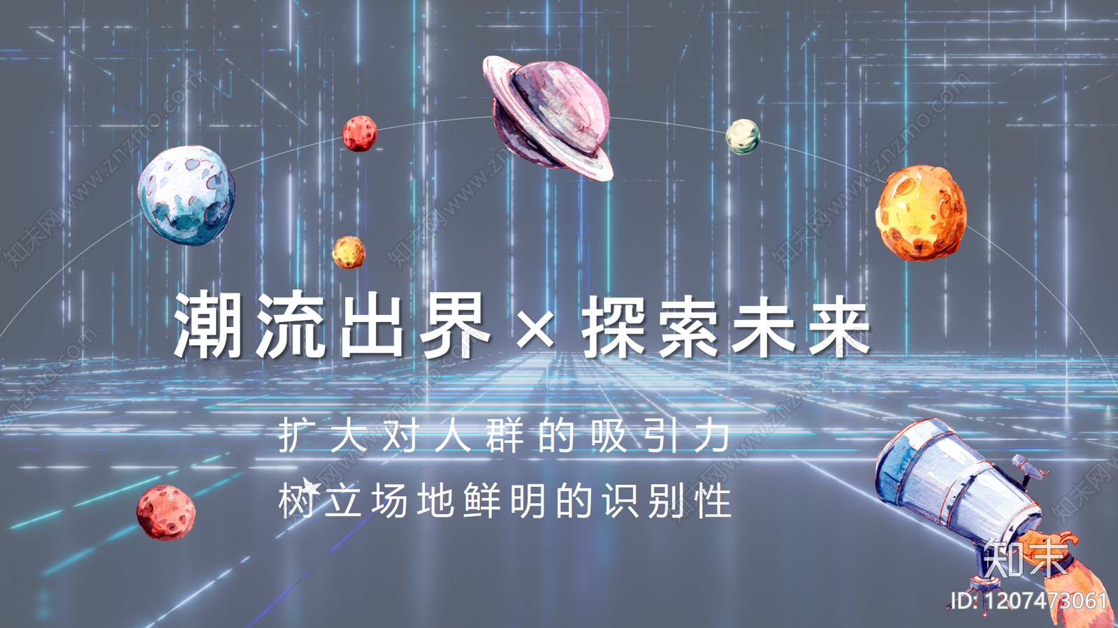 现代儿童游乐场下载【ID:1207473061】