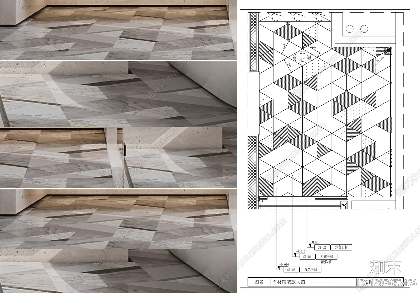 地面综合节点施工图下载【ID:1207473464】