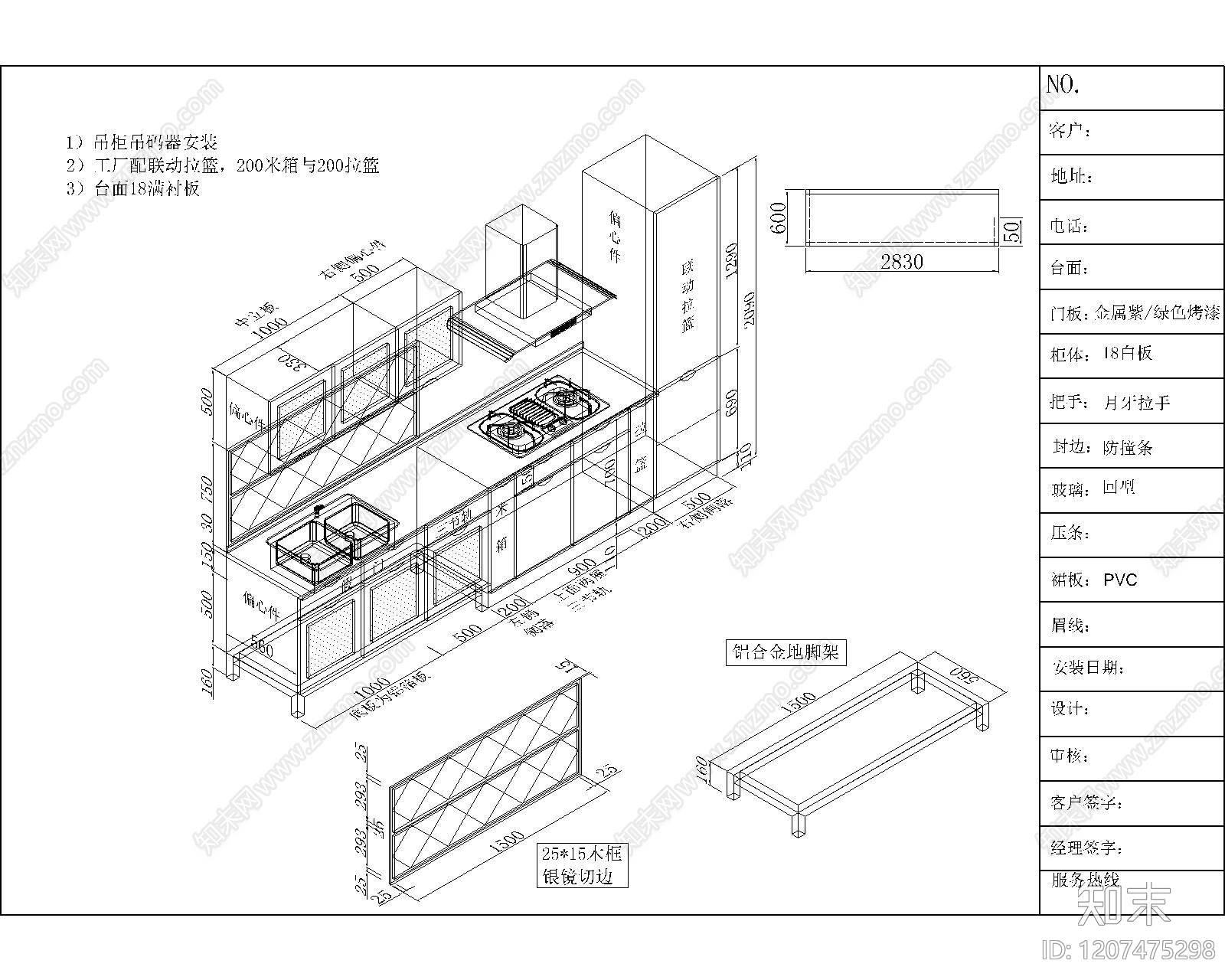 现代极简家具图库施工图下载【ID:1207475298】