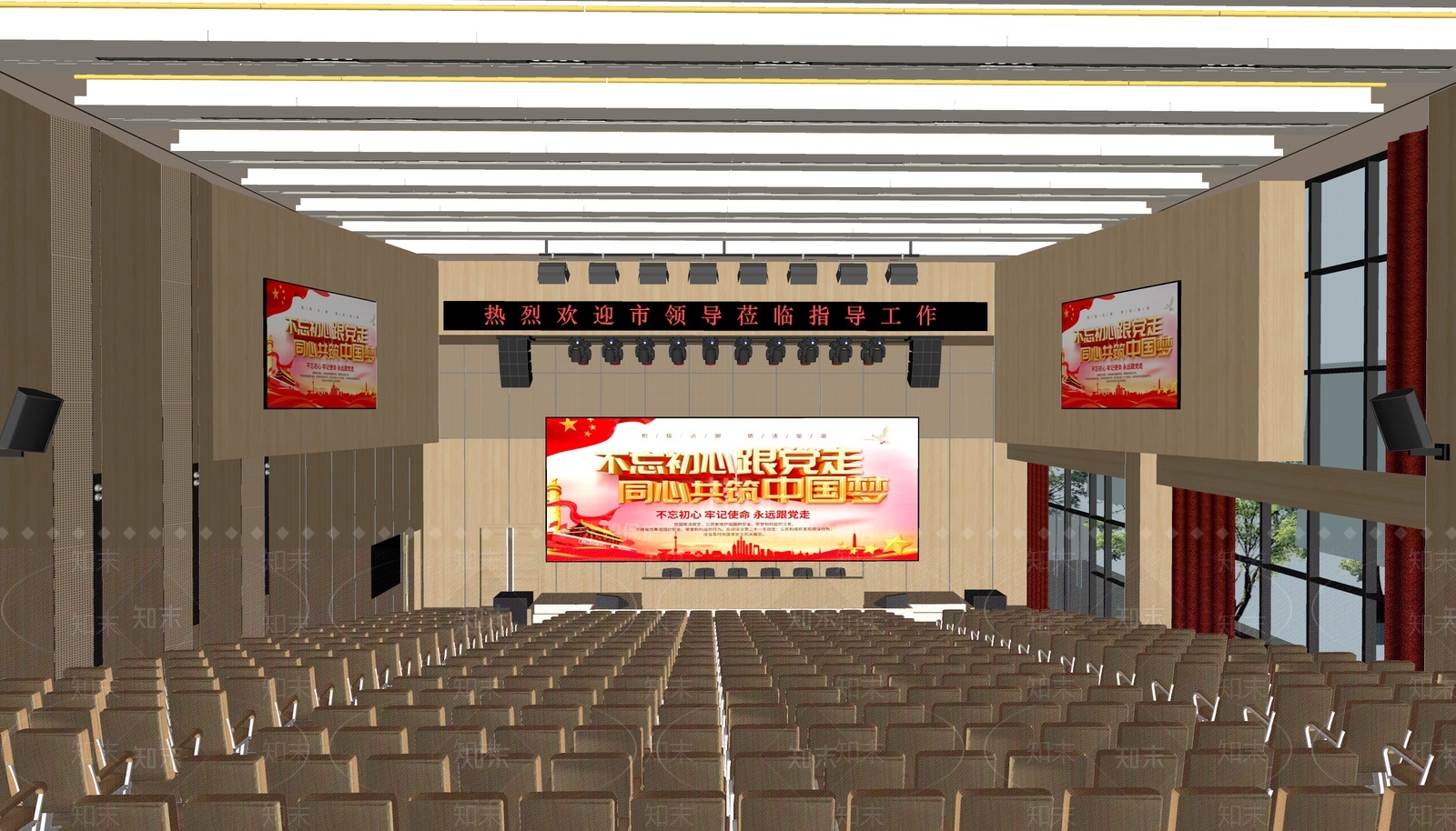 现代报告厅SU模型下载【ID:1207476771】