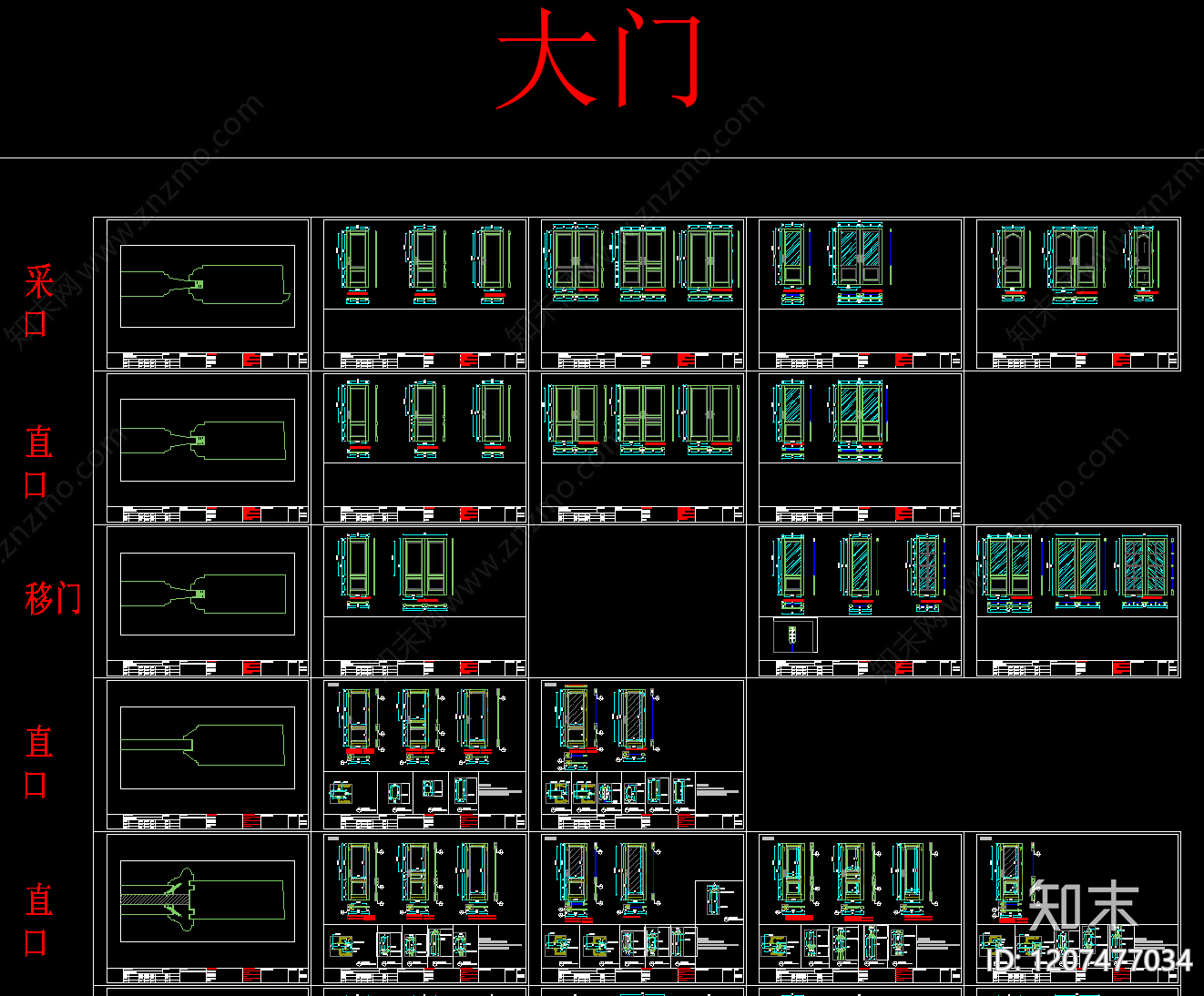 全屋定制cad施工图下载【ID:1207477034】