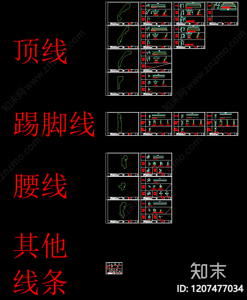全屋定制cad施工图下载【ID:1207477034】