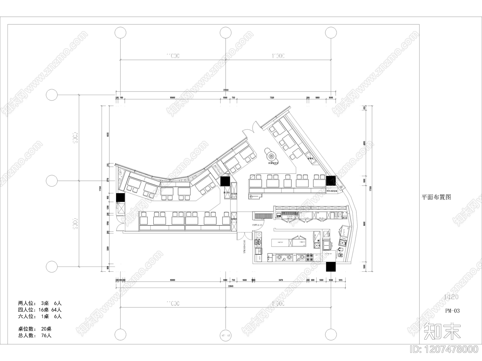 42套快餐店餐饮空间中餐厅CAD施工图效果图cad施工图下载【ID:1207478000】