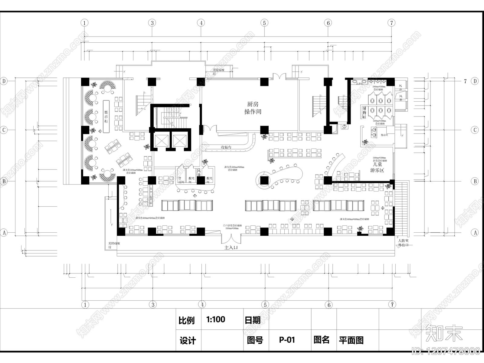 42套快餐店餐饮空间中餐厅CAD施工图效果图cad施工图下载【ID:1207478000】