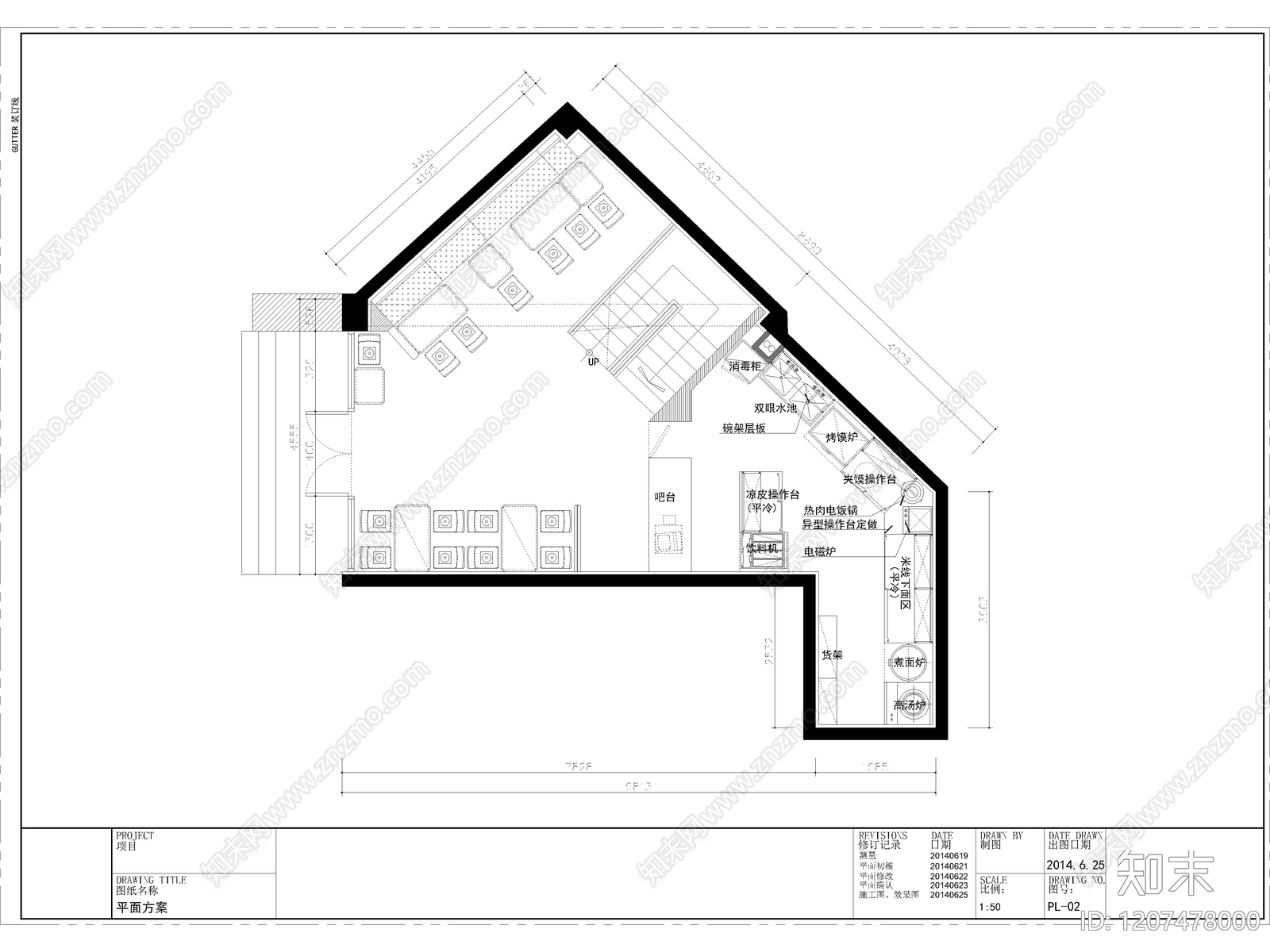 42套快餐店餐饮空间中餐厅CAD施工图效果图cad施工图下载【ID:1207478000】