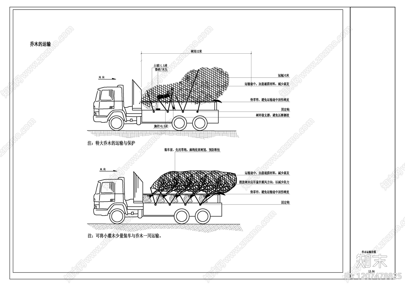 现代设计说明cad施工图下载【ID:1207478825】
