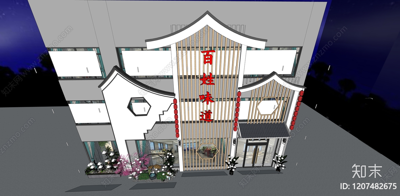新中式餐饮建筑SU模型下载【ID:1207482675】