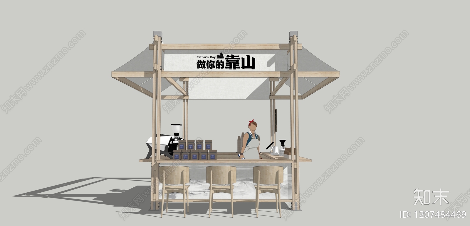 新中式奶茶店SU模型下载【ID:1207484469】