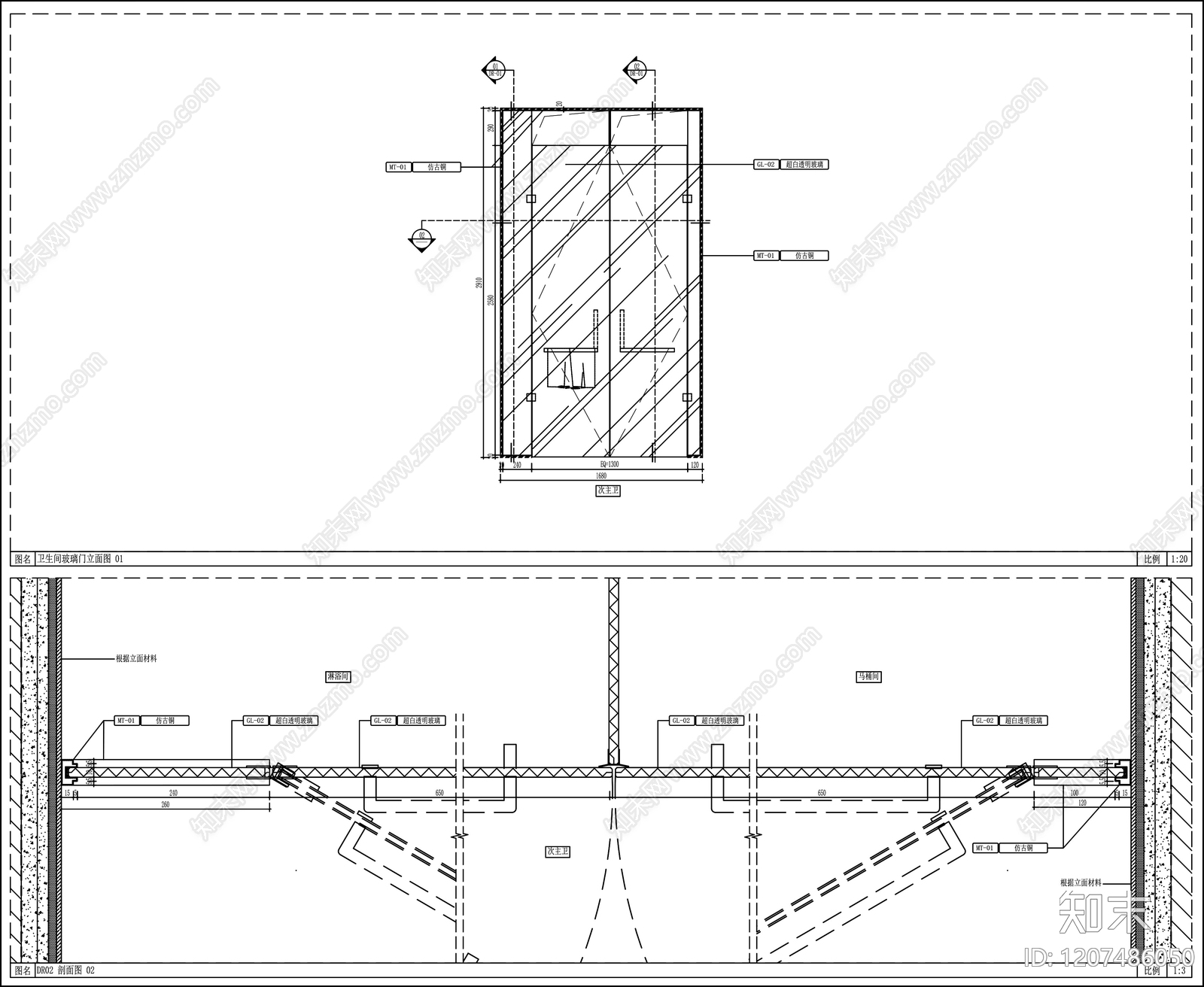 玻璃门节点施工图下载【ID:1207486050】