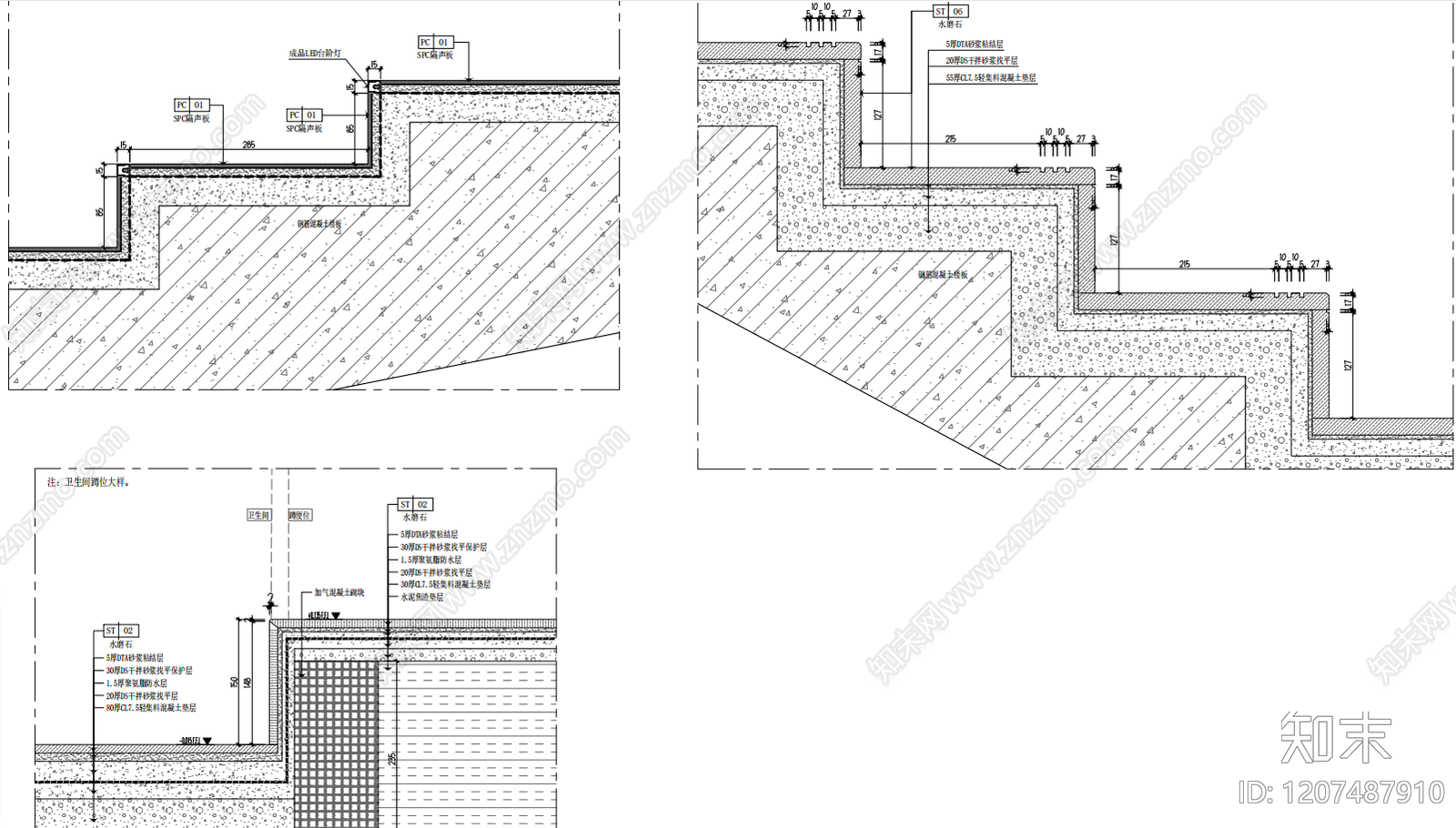 地台节点施工图下载【ID:1207487910】
