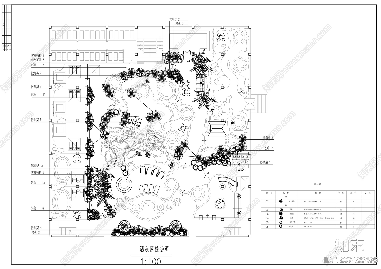 温泉度假区施工图下载【ID:1207488495】