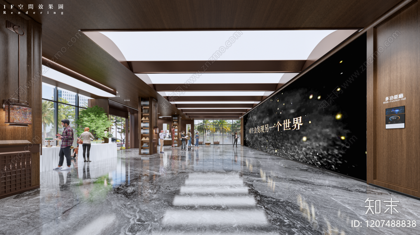 轻奢现代办公室下载【ID:1207488838】