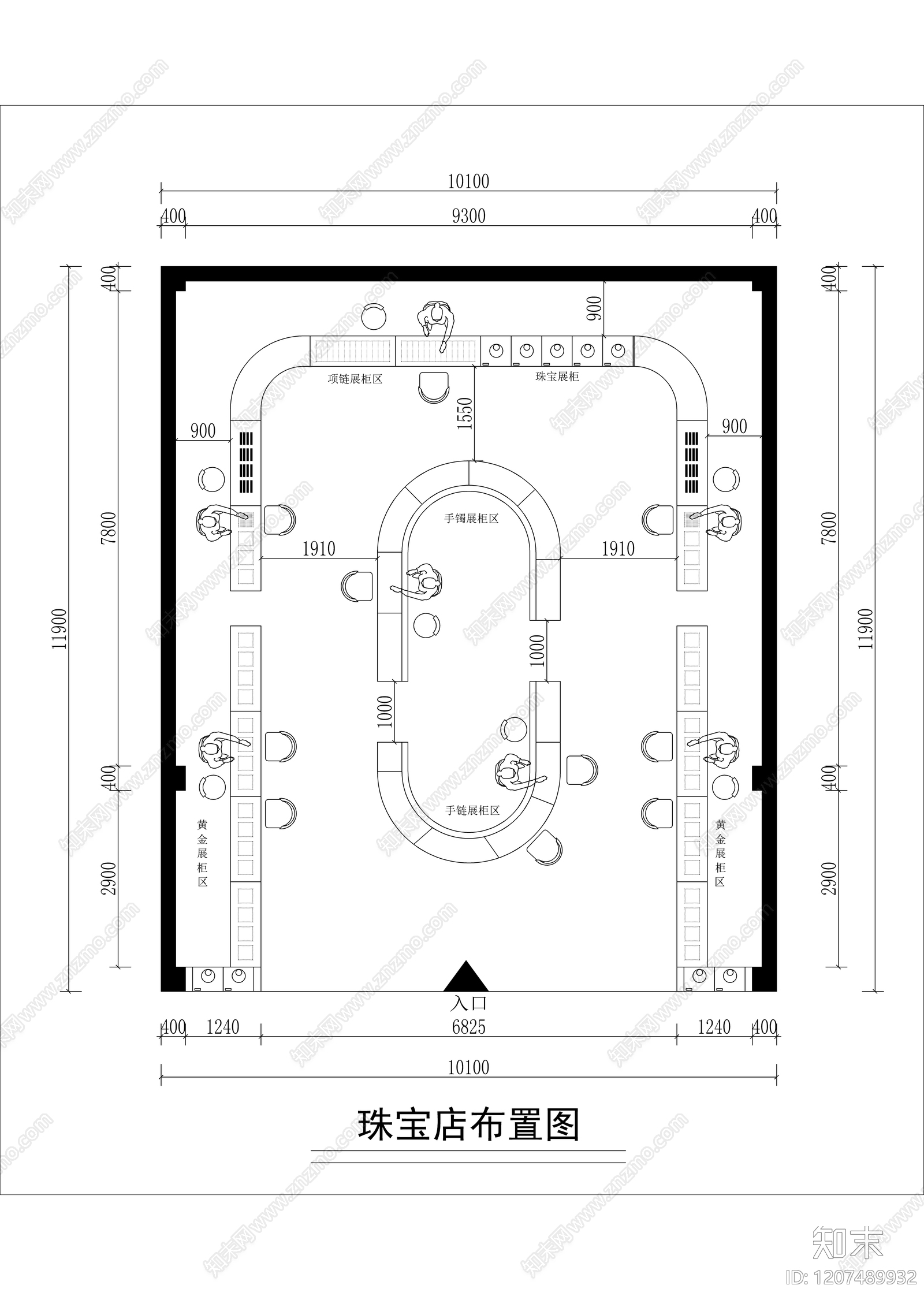 轻奢法式珠宝店施工图下载【ID:1207489932】