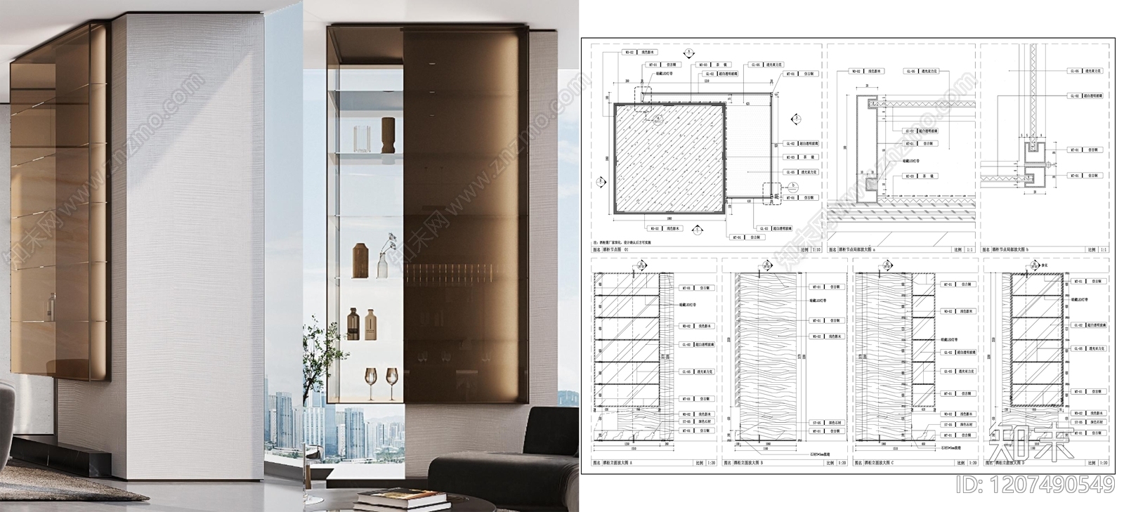 柜体节点施工图下载【ID:1207490549】