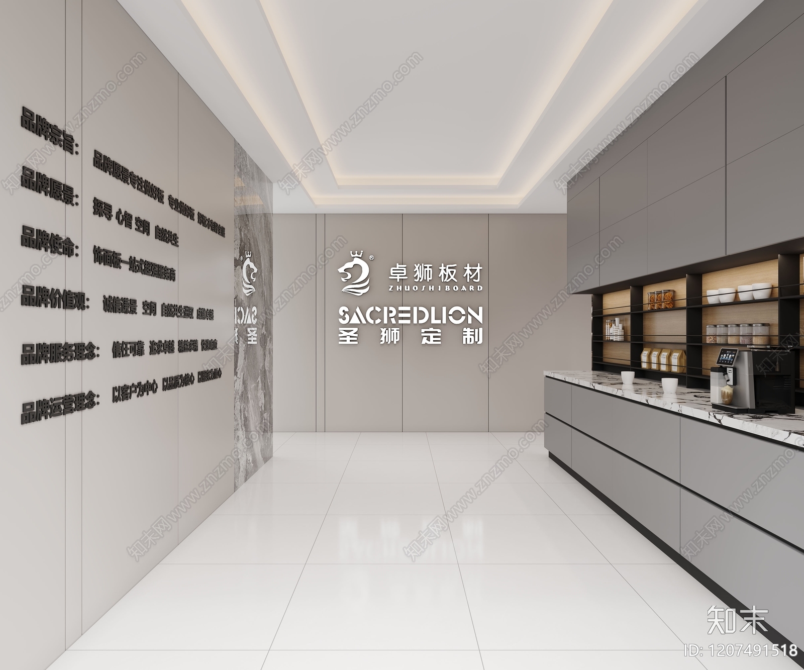 现代其他商业空间3D模型下载【ID:1207491518】