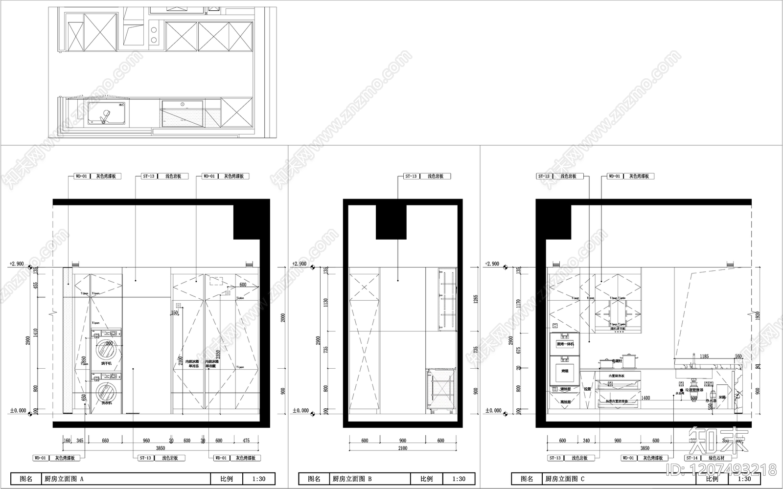 现代新中式厨房施工图下载【ID:1207493218】