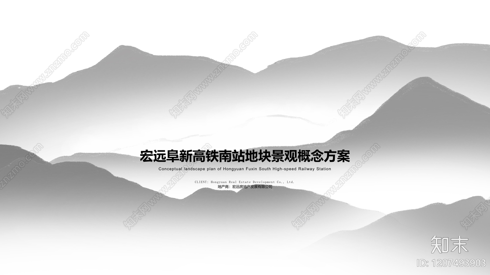 现代新中式小区景观下载【ID:1207493903】