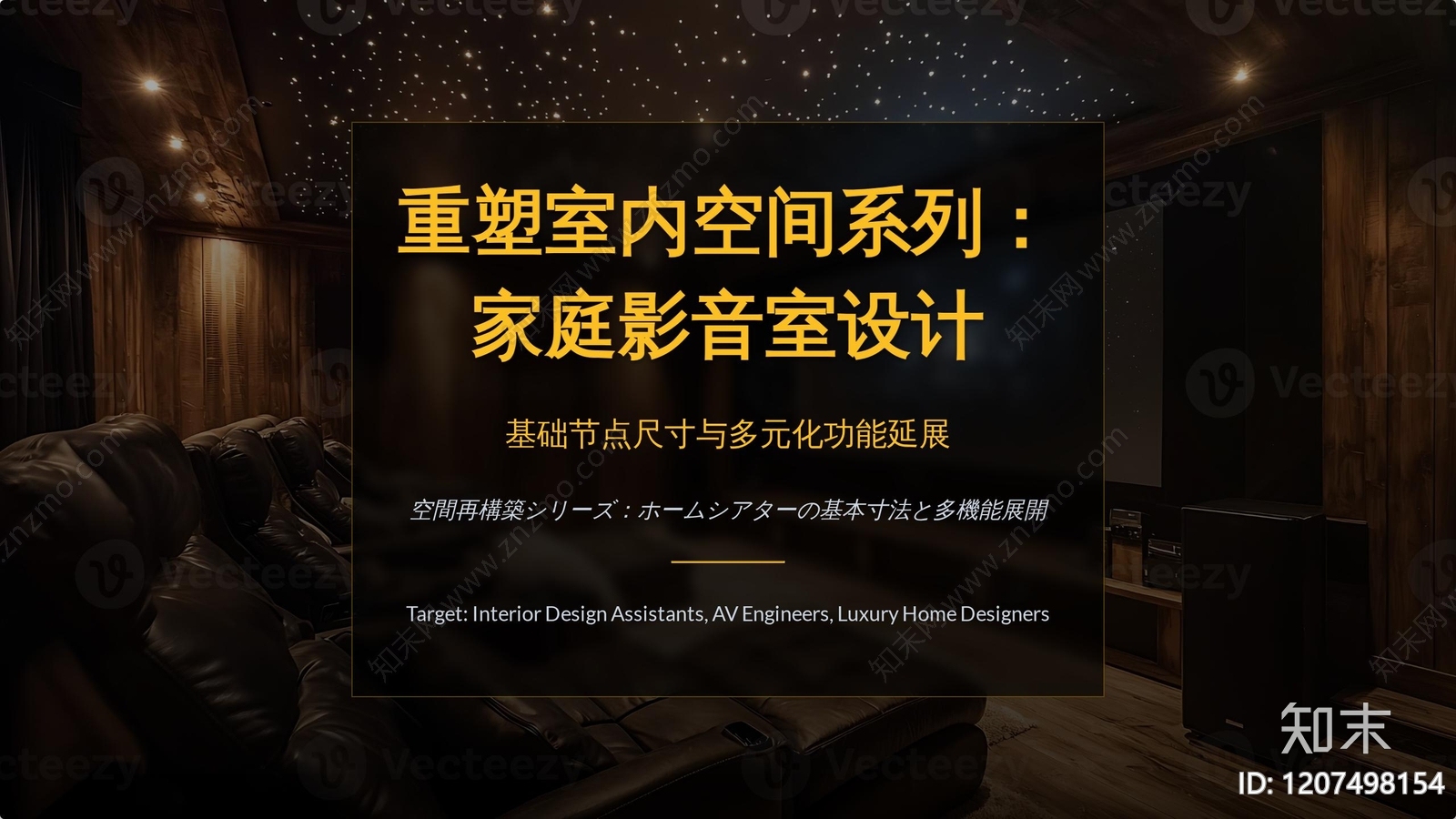 现代极简别墅下载【ID:1207498154】