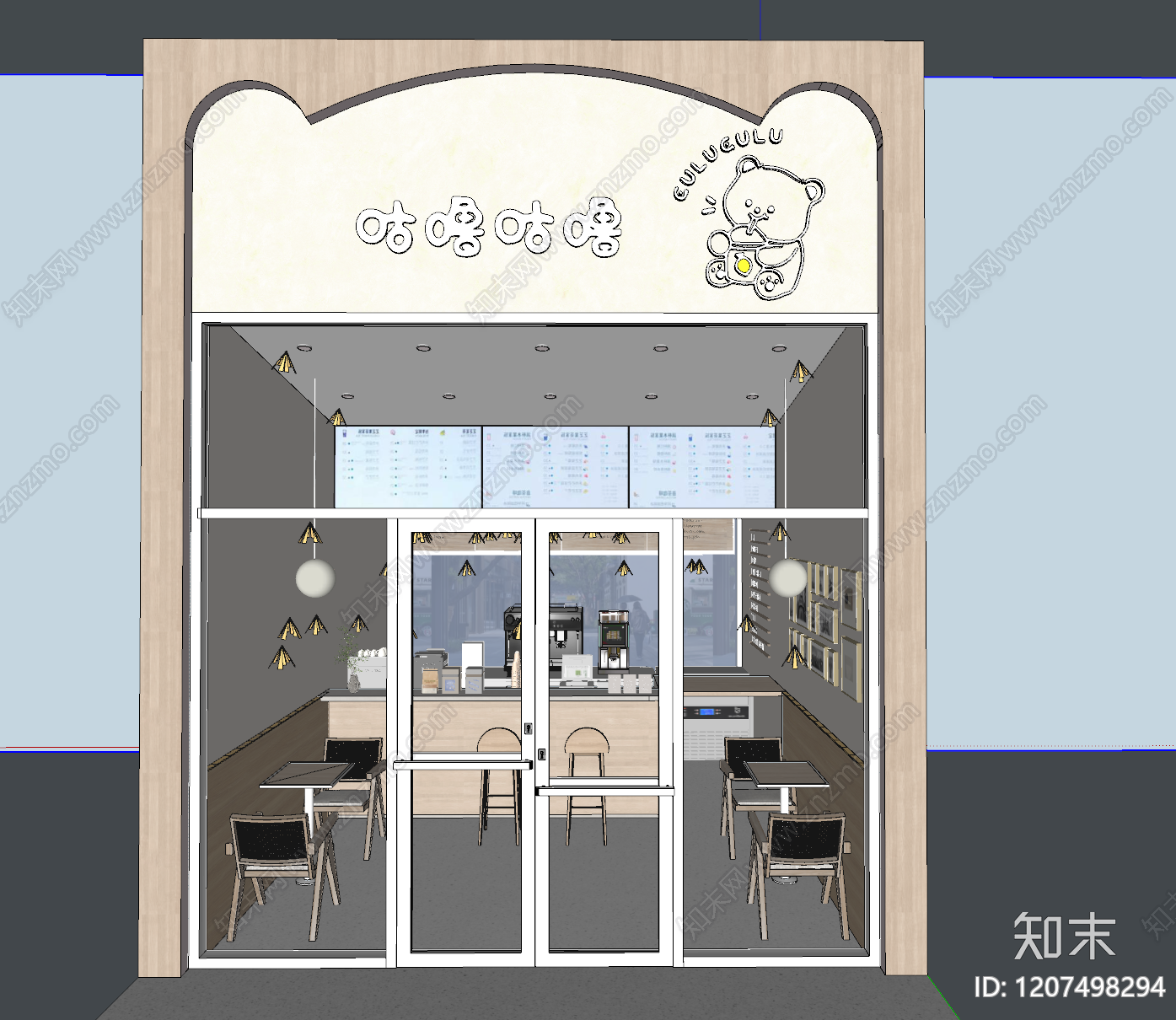现代简约咖啡厅SU模型下载【ID:1207498294】