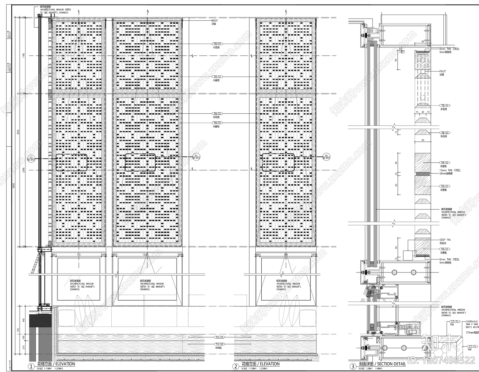 现代其他节点详图施工图下载【ID:1207498522】