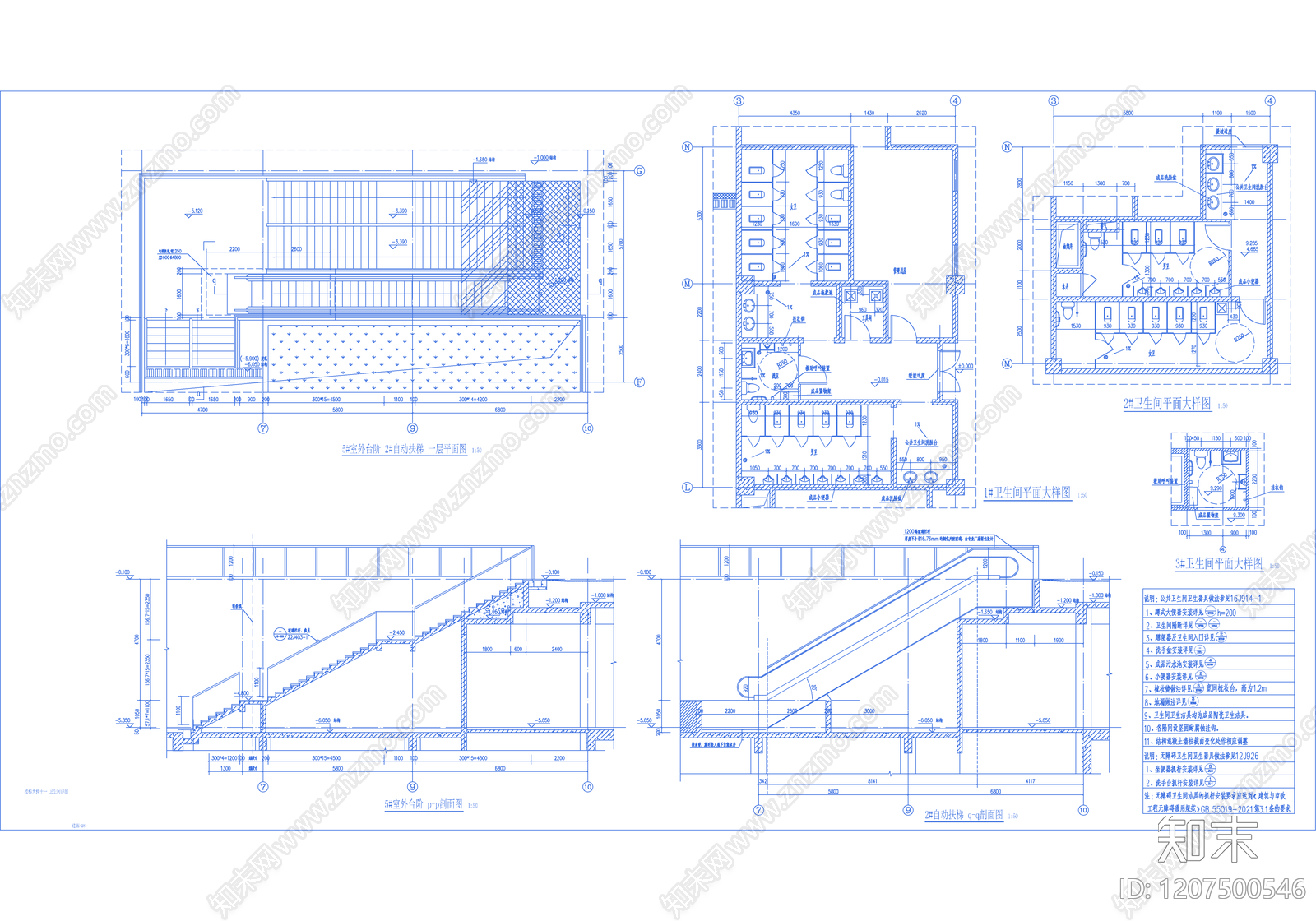 现代其他商业建筑cad施工图下载【ID:1207500546】