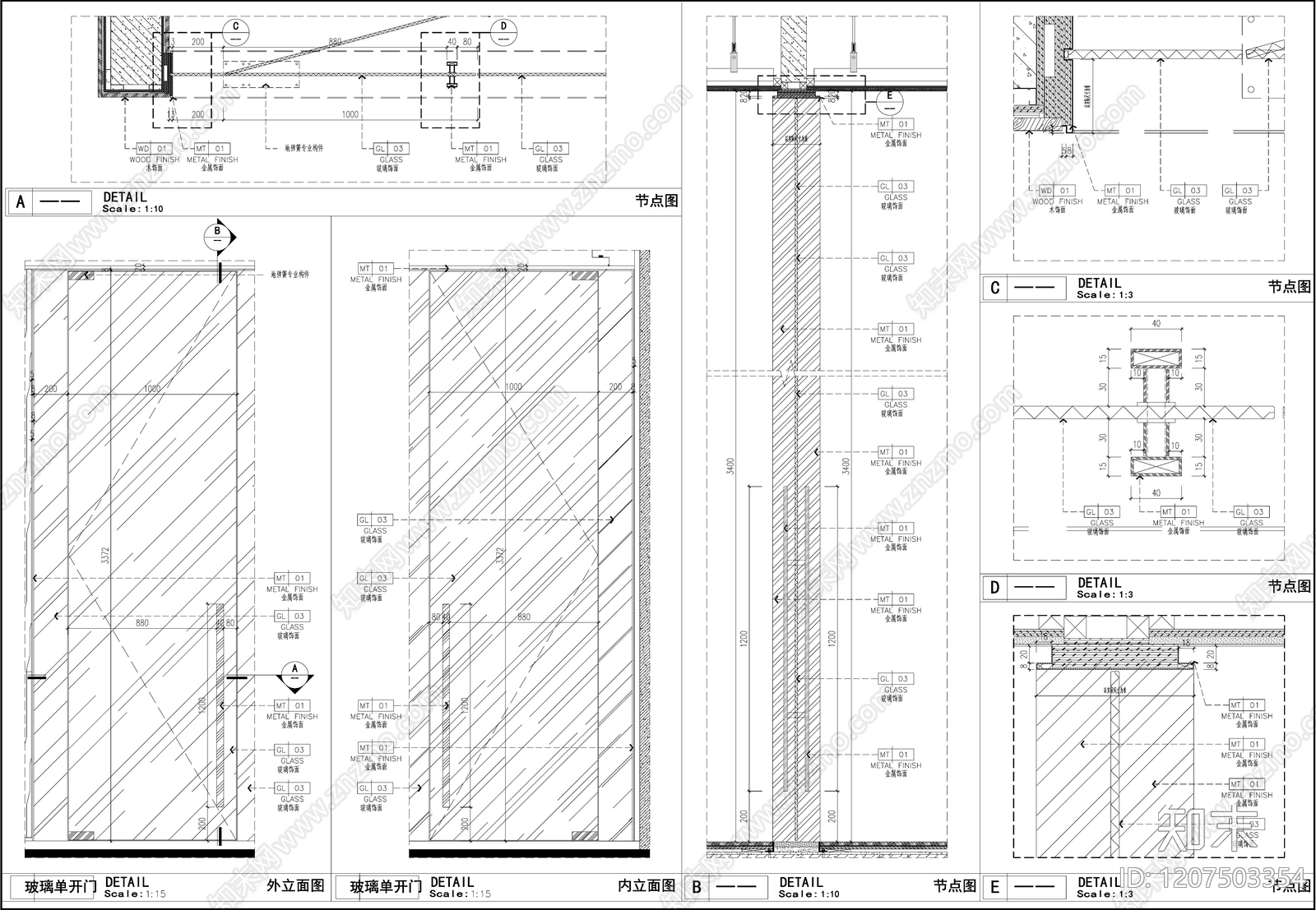 玻璃门节点施工图下载【ID:1207503354】